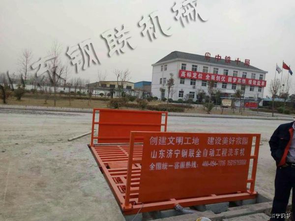 中鐵十局徐鹽鐵路指揮部3.jpg